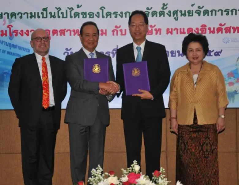 กรมโรงงานอุตสาหกรรม กระทรวงอุตสาหกรรม จับ...