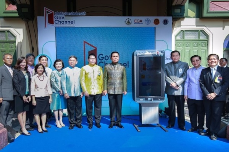 ดร.อุตตม สาวนายน รัฐมนตรีว่าการกระทรวงเทค...