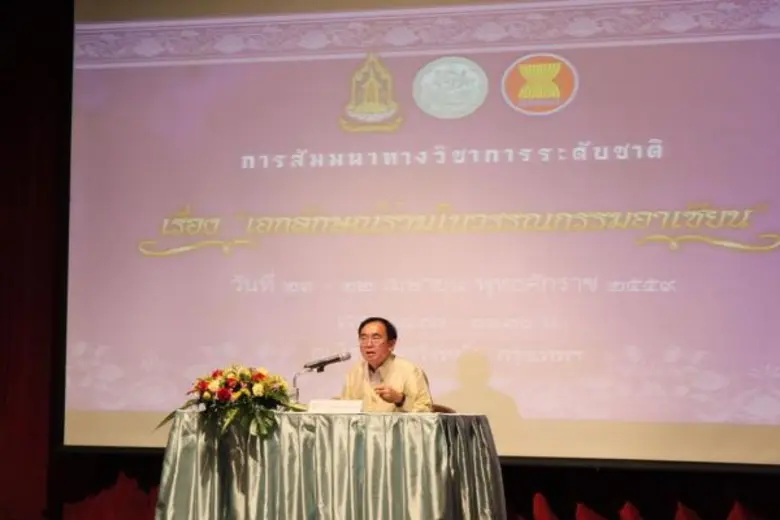 วันที่ ๒๑ เมษายน ๒๕๕๙ เวลา ๐๙.๐๐ น. นายวี...