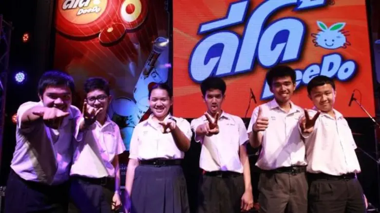 ทีวีไกด์: รายการ "ดีโด้ ไฮสคูล แบรนด์ สะใจวัยฝัน ซีซั่น 2" เวที "ดีโด้ไฮสคูลแบนด์" คึกคัก 6 วงดังเข้ารอบโชว์ฝีมือลุ้นแชมป์ วันที่ 24 เมย.นี้