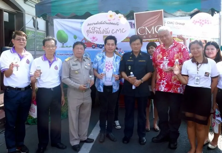 เมื่อวันที่ 11 เมษายน ที่ผ่านมา กลุ่มบริษ...