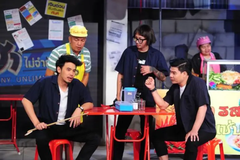 วันอาทิตย์ที่ 24 เมษายนนี้ มาสนุกสนานกับว...