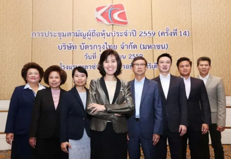 นางกิตติยา โตธนะเกษม (กลาง) ประธานกรรมการ...