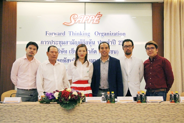 นายนที อ่อนอิน (ที่ 3 จากขวา) ประธานกรรมก...