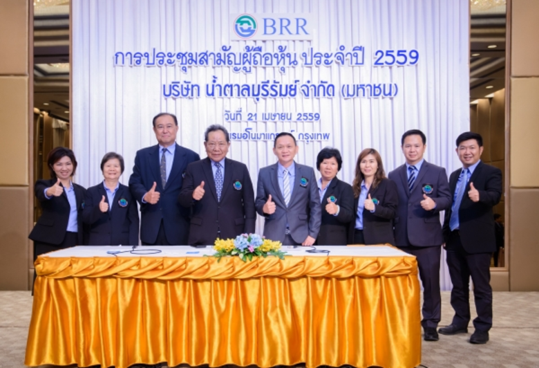 นายประจวบ ไชยสาส์น (ที่4จากซ้าย) ประธานกร...