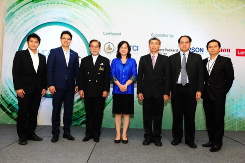 "Education ICT Forum 2016" สัมมนาวิชาการด...