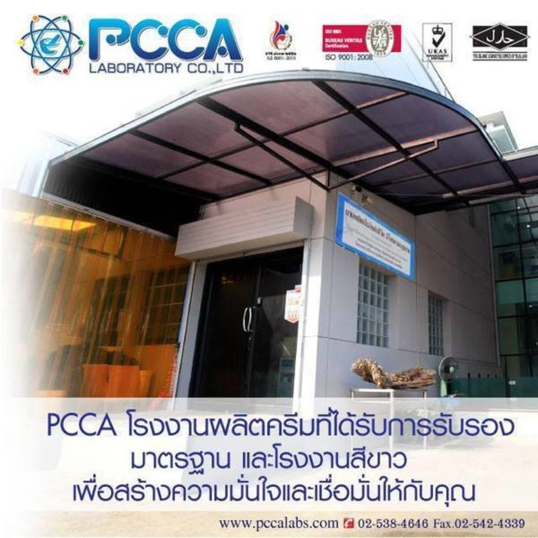 คุณภูวดิท อภิภัทราวุฒิ ผู้ก่อตั้งบริษัทพี...