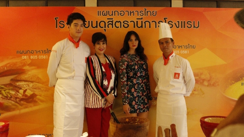 ซาร่า มาลากุล เลน ซุปเปอร์สตาร์ฮอลลิวูด แ...