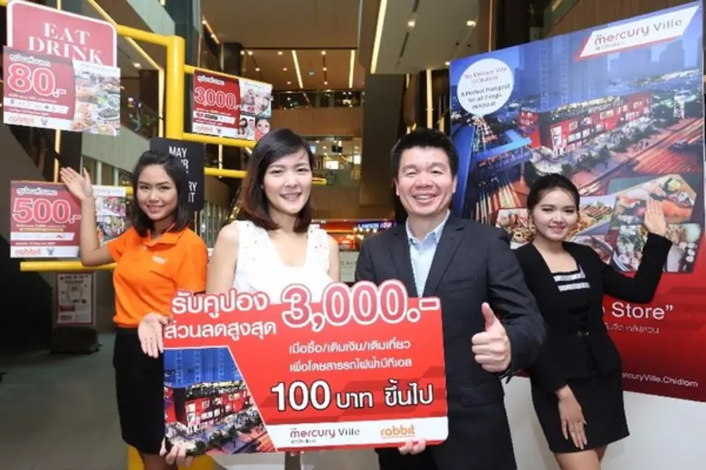 ชัยวัฒน์ มหัตเดชกุล ผู้ช่วยกรรมการผู้จัดก...