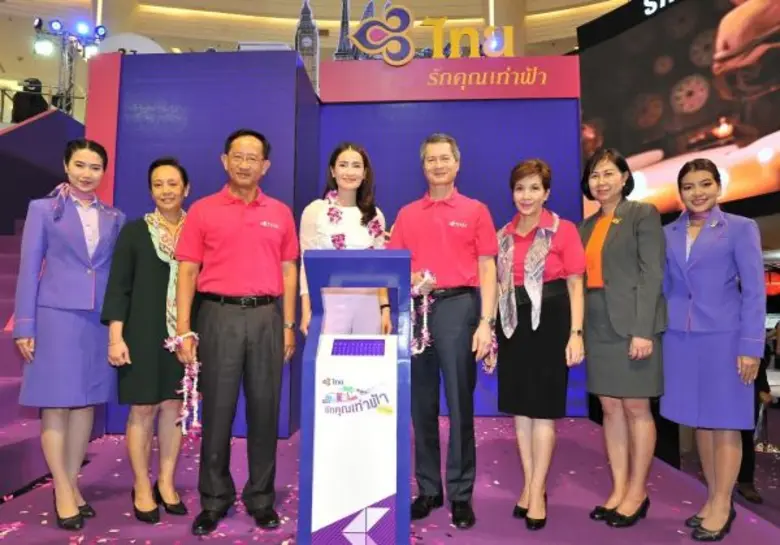 นายจรัมพร โชติกเสถียร (ที่ 5 จากซ้าย) กรร...