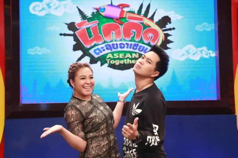 สนุกคิด นอกห้องเรียน ไปกับรายการ "นักคิดต...