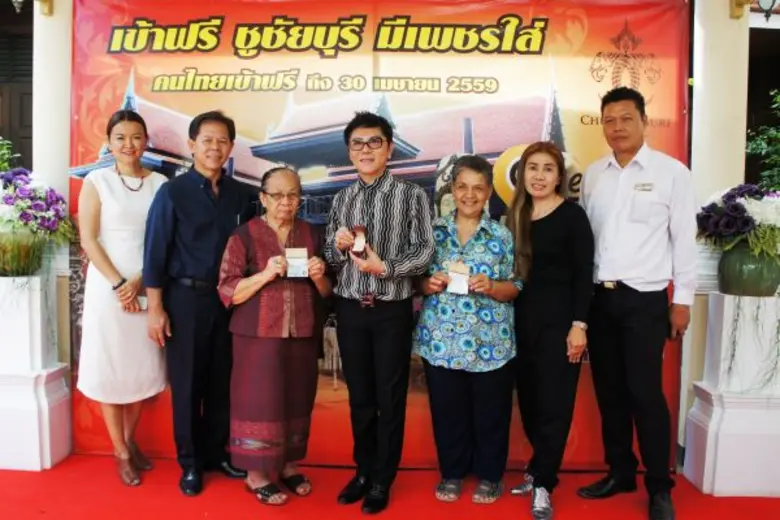 เมื่อเร็วๆ นี้ ชูชัย ชัยฤทธิเลิศ ประธานกร...