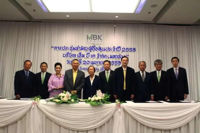 นายบันเทิง ตันติวิท (ที่ 4 จากซ้าย) ประธา...