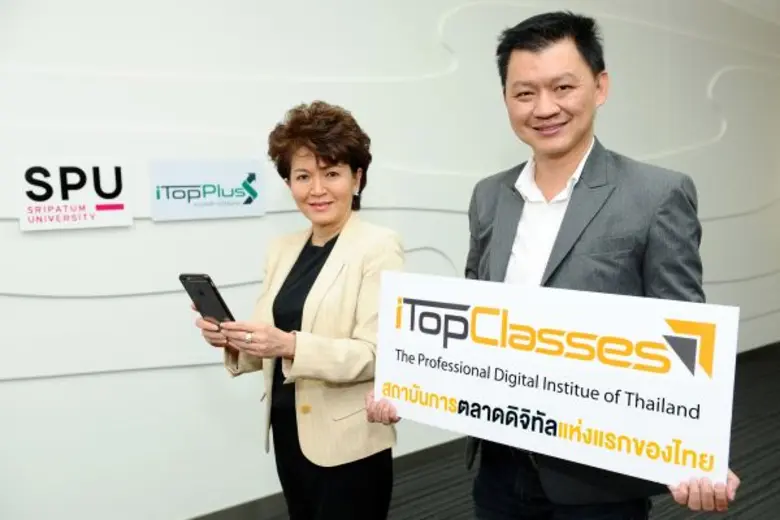 iTopPlusจับมือ ม. ศรีปทุม เปิดสอนหลักสูตร “iTopClasses” รับยุคทองโซเชียลมีเดีย จัดเต็ม 4 หลักสูตรโฆษณาออนไลน์สุดฮอตบน Google, Facebook, Youtube, Line@ ยกเป็น “สถาบันการตลาดดิจิทัลแห่งแรกของไทย”