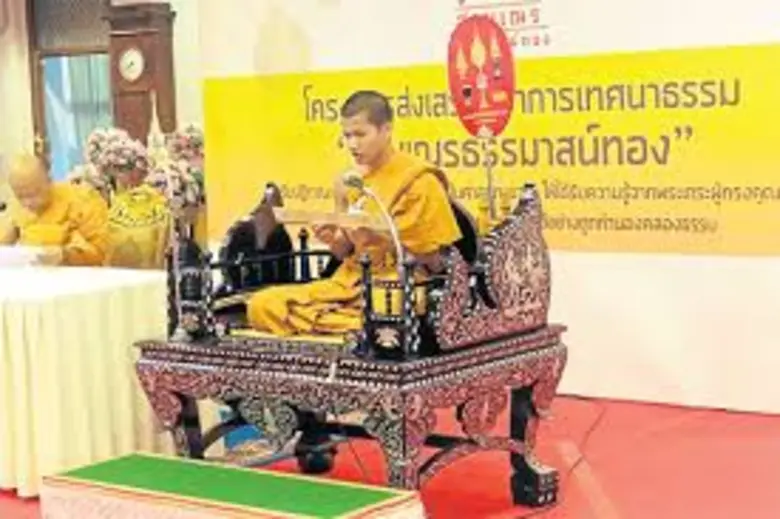 สำนักงานทรัพย์สินส่วนพระมหากษัตริย์ ร่วมก...