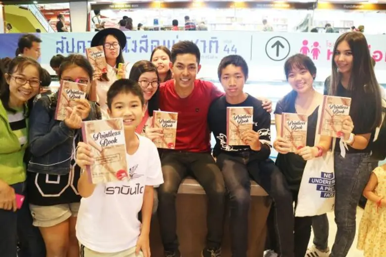 นานมีบุ๊คส์เปิดตัวหนังสือ “The Pointless Book หนังสืออะไร...ไร้สาระ” หนังสือ activity สุดเฟี้ยว สำหรับวัยรุ่นสุดคูล...ที่ไร้สาระแต่ไม่ไร้ประโยชน์