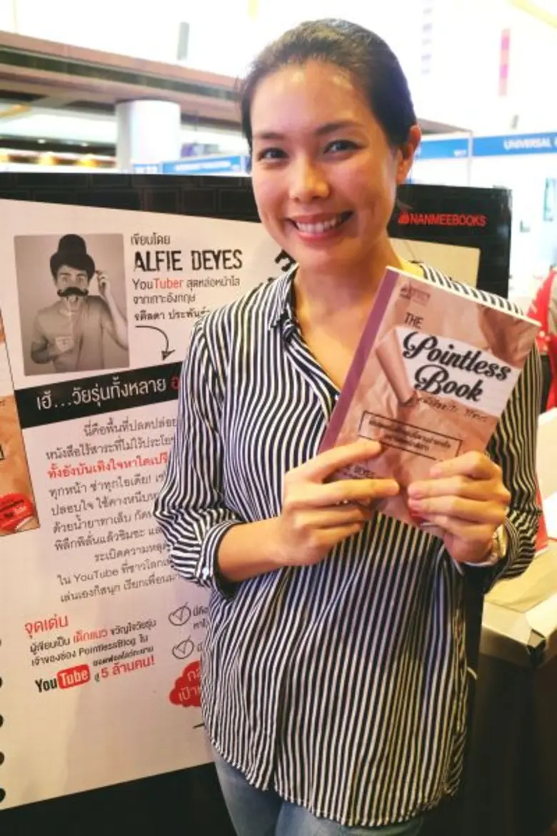 นานมีบุ๊คส์เปิดตัวหนังสือ “The Pointless Book หนังสืออะไร...ไร้สาระ” หนังสือ activity สุดเฟี้ยว สำหรับวัยรุ่นสุดคูล...ที่ไร้สาระแต่ไม่ไร้ประโยชน์