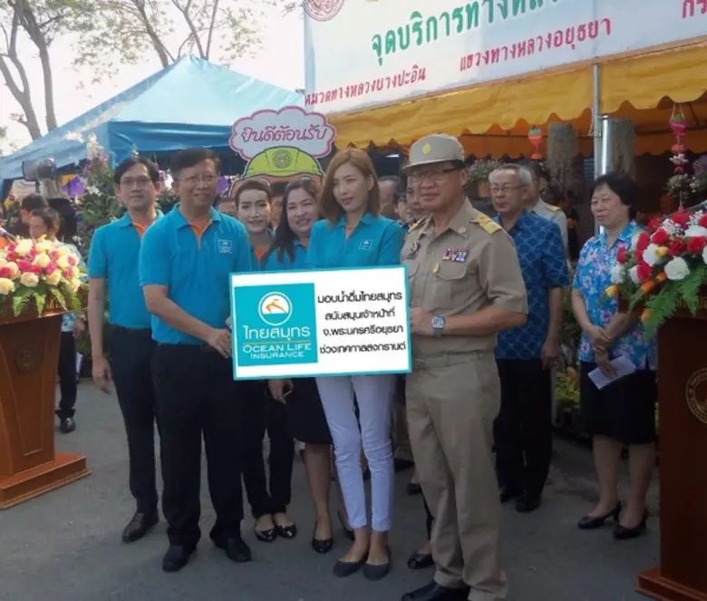 คุณประยูร รัตนเสนีย์ ผู้ว่าราชการจังหวัดพ...