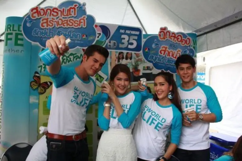 ช่อง 7 สี ส่ง ทีมนักแสดง รณรงค์เล่นน้ำสงกรานต์แบบประหยัดในกิจกรรมรณรงค์ “สงกรานต์สร้างสรรค์ รักษ์น้ำ รักษ์โลก”