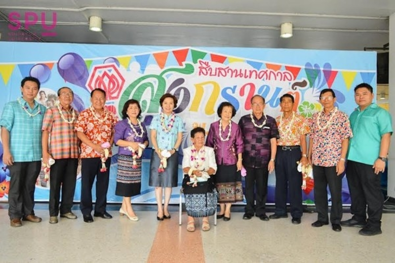 มหาวิทยาลัยศรีปทุม วิทยาเขตชลบุรี จัดงาน ...