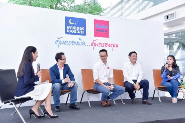 เมืองไทยประกันชีวิต ร่วมมือกับ เคาน์เตอร์เซอร์วิส เปิดตัวโครงการ "คุ้มครองบิล คุ้มครองคุณ"