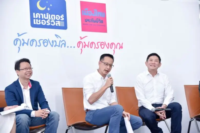 เมืองไทยประกันชีวิต ร่วมมือกับ เคาน์เตอร์เซอร์วิส เปิดตัวโครงการ "คุ้มครองบิล คุ้มครองคุณ"