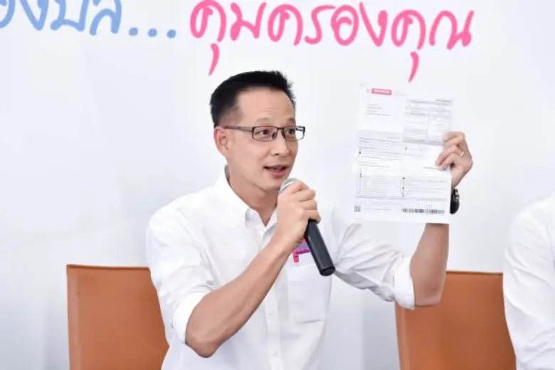 เมืองไทยประกันชีวิต ร่วมมือกับ เคาน์เตอร์เซอร์วิส เปิดตัวโครงการ "คุ้มครองบิล คุ้มครองคุณ"