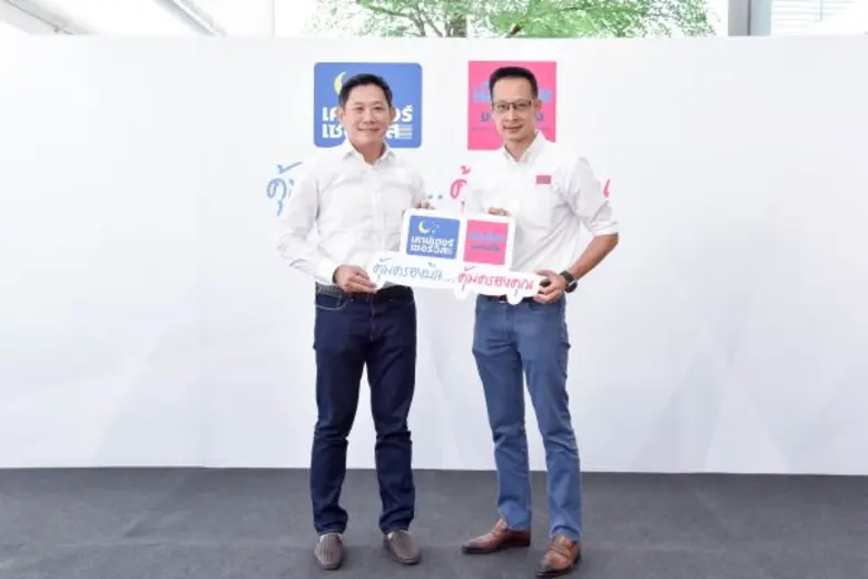 เมืองไทยประกันชีวิต ร่วมมือกับ เคาน์เตอร์เซอร์วิส เปิดตัวโครงการ "คุ้มครองบิล คุ้มครองคุณ"