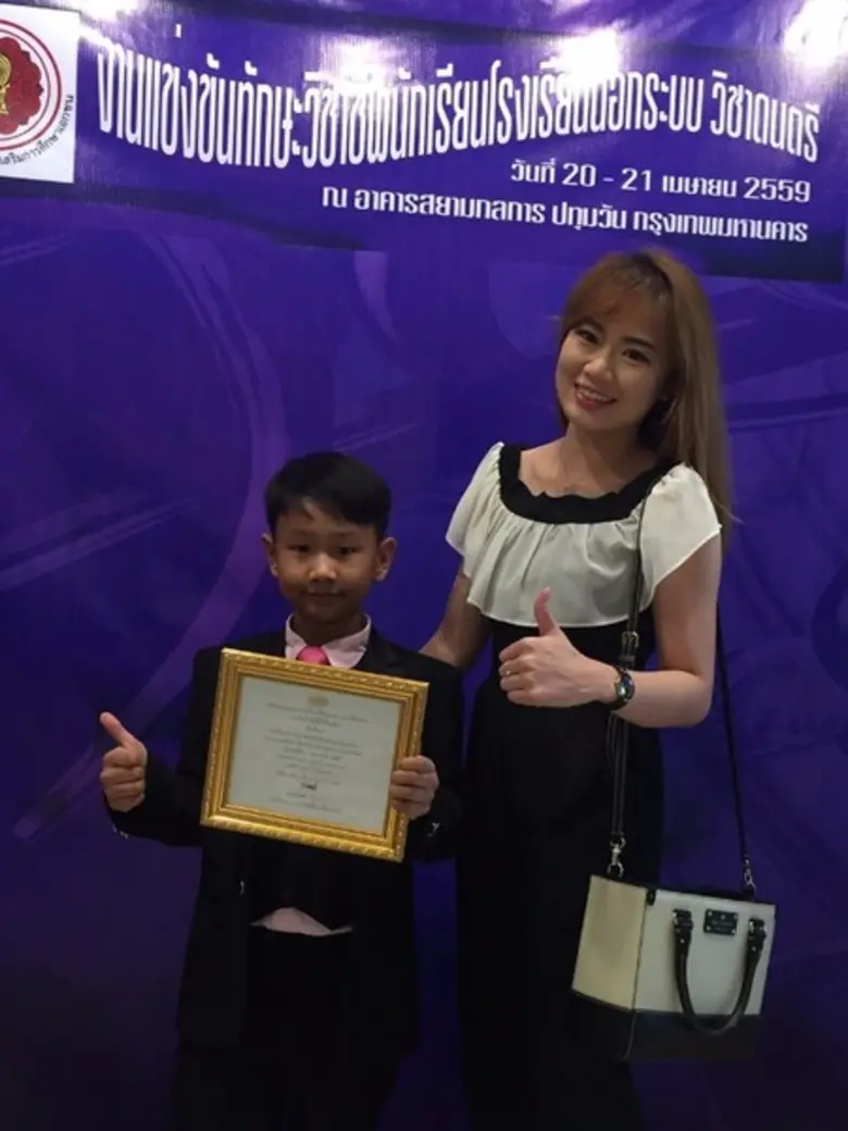 เด็กชายวิศว์รุตม์ คุณวโรตม์ "ต้นน้ำ" อายุ...