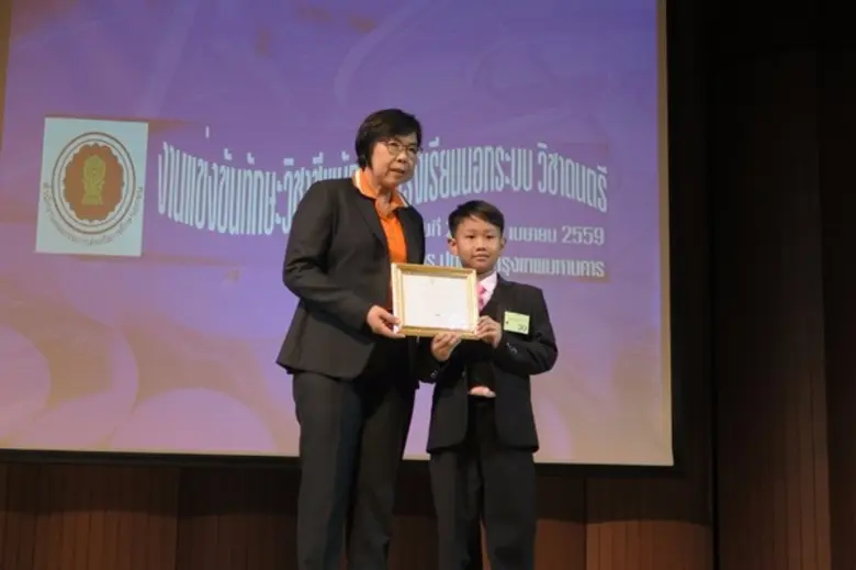 “ต้นน้ำ” วิศว์รุตม์ คุณวโรตม์ เด็กเก่งโรงเรียนดนตรียามาฮ่า สุพรรณบุรี คว้าเกียรติบัตรเหรียญทอง