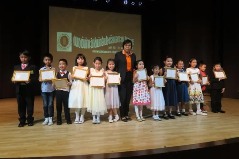 “ต้นน้ำ” วิศว์รุตม์ คุณวโรตม์ เด็กเก่งโรงเรียนดนตรียามาฮ่า สุพรรณบุรี คว้าเกียรติบัตรเหรียญทอง