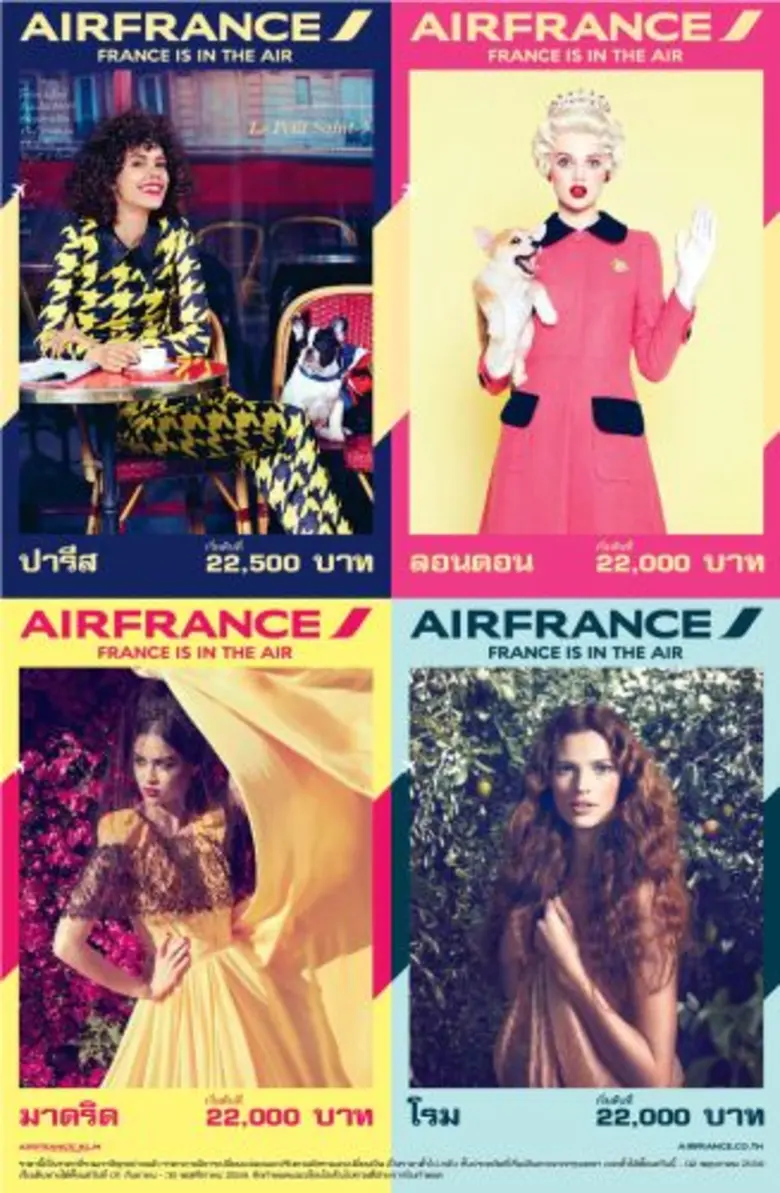 จองก่อน…จ่ายถูกกว่า แถมได้บินสบายๆกับบริก...