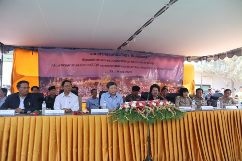 กระทรวงอุตสาหกรรม ย้ำมาตรการกำกับดูแลเหมืองแร่ในประ...