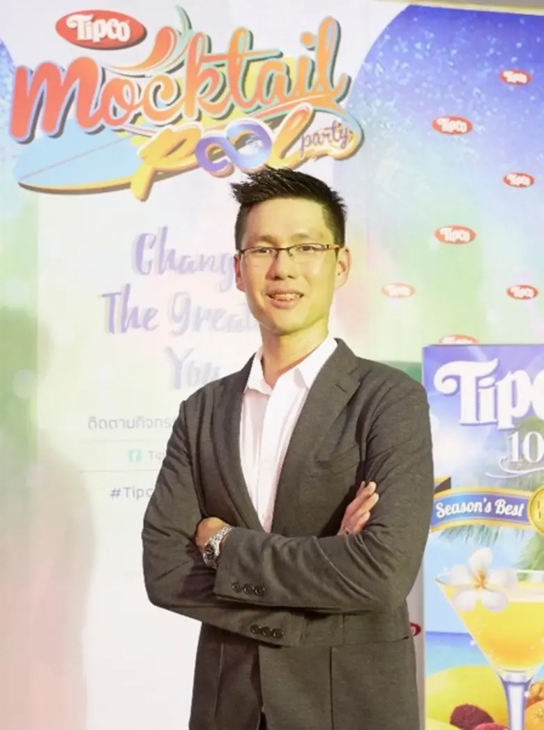 ทิปโก้ จัดปาร์ตี้สุดเอกซ์คลูซีฟ Tipco Moc...