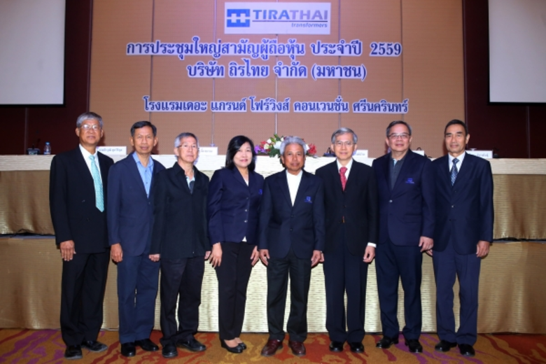 นายสัมพันธ์ วงษ์ปาน กรรมการผู้จัดการ บริษ...