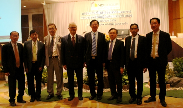 นายสรสิทธิ์ สุนทรเกศ (กลาง) ประธานคณะกรรม...