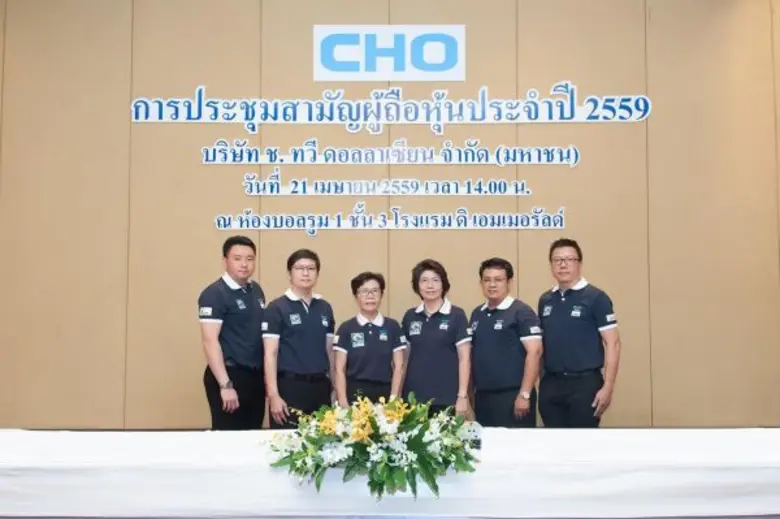 คุณเพ็ญพิมล เวศย์วรุตม์ (ที่ 3 จากขวา) ปร...