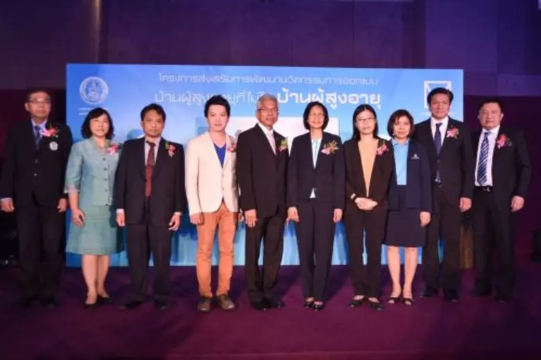 เมื่อเร็ว ๆ นี้ การเคหะแห่งชาติในฐานะหน่ว...