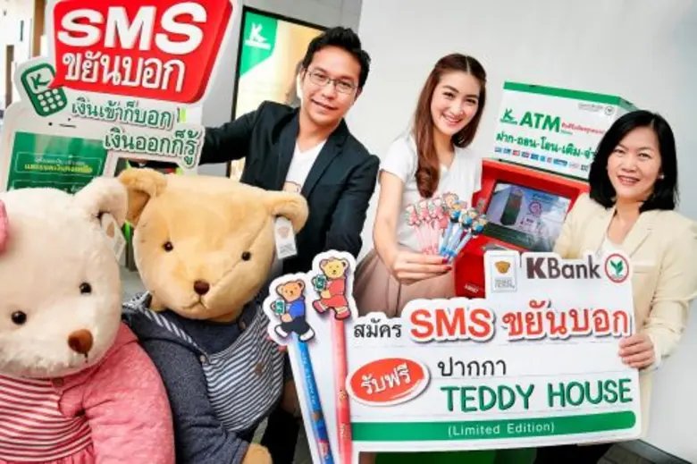 นางนพวรรณ เจิมหรรษา รองกรรมการผู้จัดการ ธ...