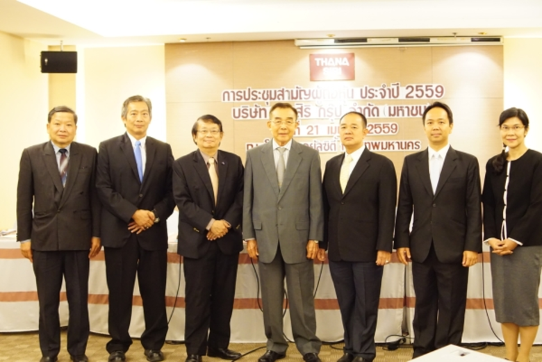 ร้อยเอกปราศรัย ทรงสุรเวทย์ (คนกลาง) ประธา...