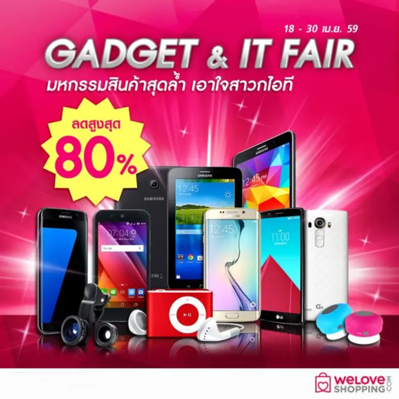 คว้า Samsung Galaxy S7 Edge ในราคาพิเศษ ห...