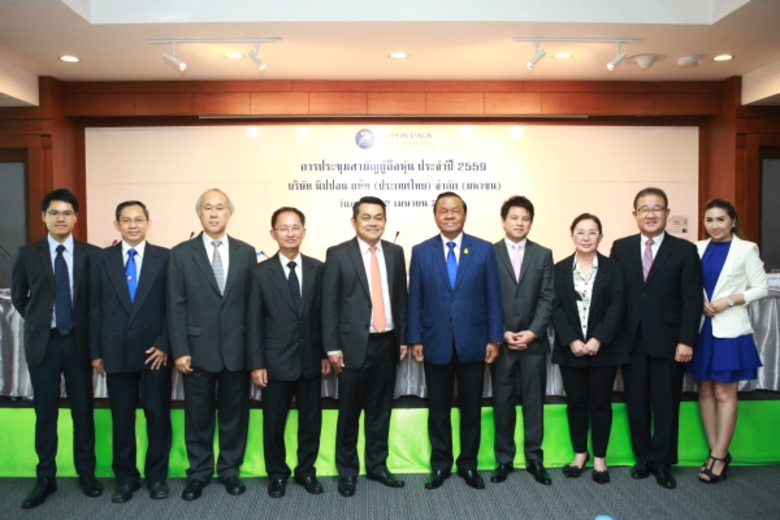 พลเอกวิชิต ยาทิพย์ (ที่ 5 จากขวา) ประธานก...