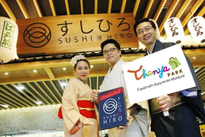 นายวันชัย จันทร์วัฒรังกูล กรรมการผู้จัดกา...