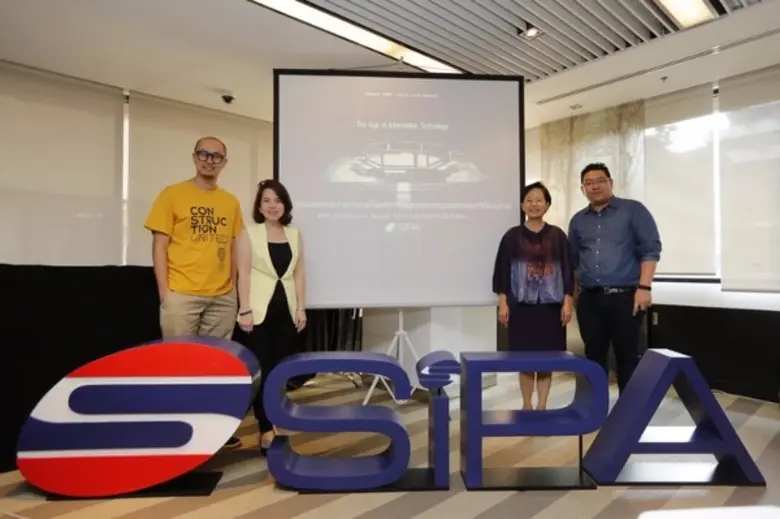 ซิป้า จัดกิจกรรมเผยแพร่และถ่ายทอดข้อมูลผลสำรวจอุตสาหกรรมซอฟต์แวร์และดิจิทัลคอนเทนต์ “SIPA DATA FIGHT”