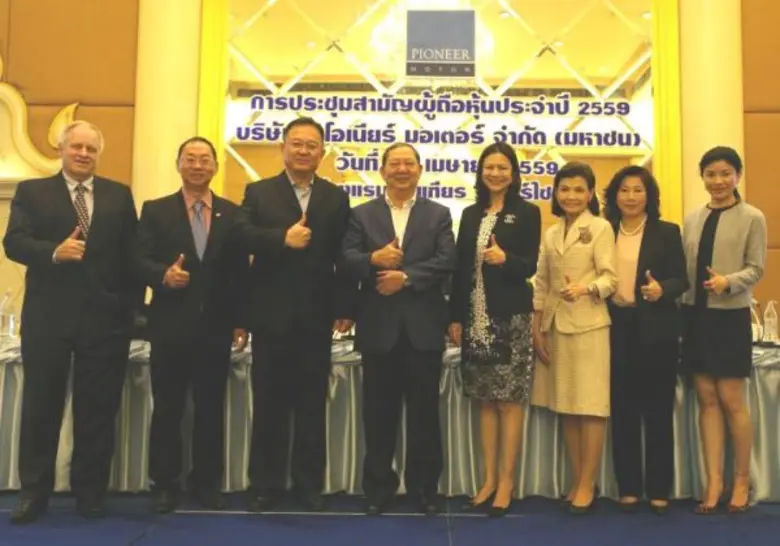 นายวิรัช ชาญพาณิชย์ (คนที่ 4 จากซ้าย) รอง...