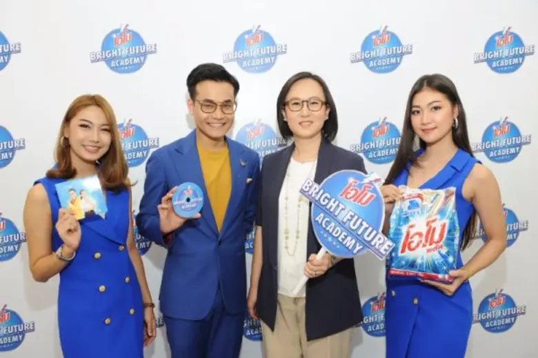 โอโม ผลิตภัณฑ์ซักผ้าสูตรเข้มข้นที่มาพร้อม...