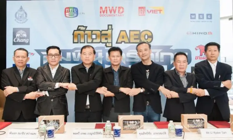 คุณสิทธิชัย เกษรสมบัติ (ที่ 5 จากซ้าย) กร...