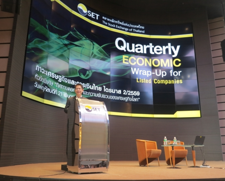 ดร. สันติ กีระนันทน์ รองผู้จัดการ ตลาดหลักทรัพย์ฯ ก...