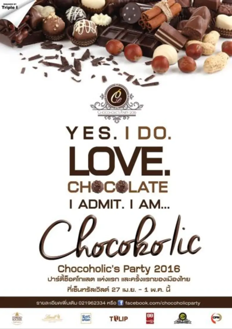 “ CHOCOHOLIC’s PARTY 2016 ” ปาร์ตี้ของคนรักช็อกโกแลตครั้งแรกในประเทศไทย สุดฟิน !ไปกับปาร์ตี้น้ำชาจากถ้วยชาช็อกโกแลต กำแพงช็อกโกแลต 1,000 ชิ้น จากแบรนด์ระดับเวิลด์คลาส พร้อมชมความงามตระการตาจากการแข่งขันแกะสลักช็อกโกแลตครั้งแรกในประเทศไทย