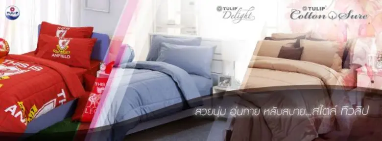 ชุดเครื่องนอนทิวลิปโดย บริษัท ทีแอลมาร์เก...